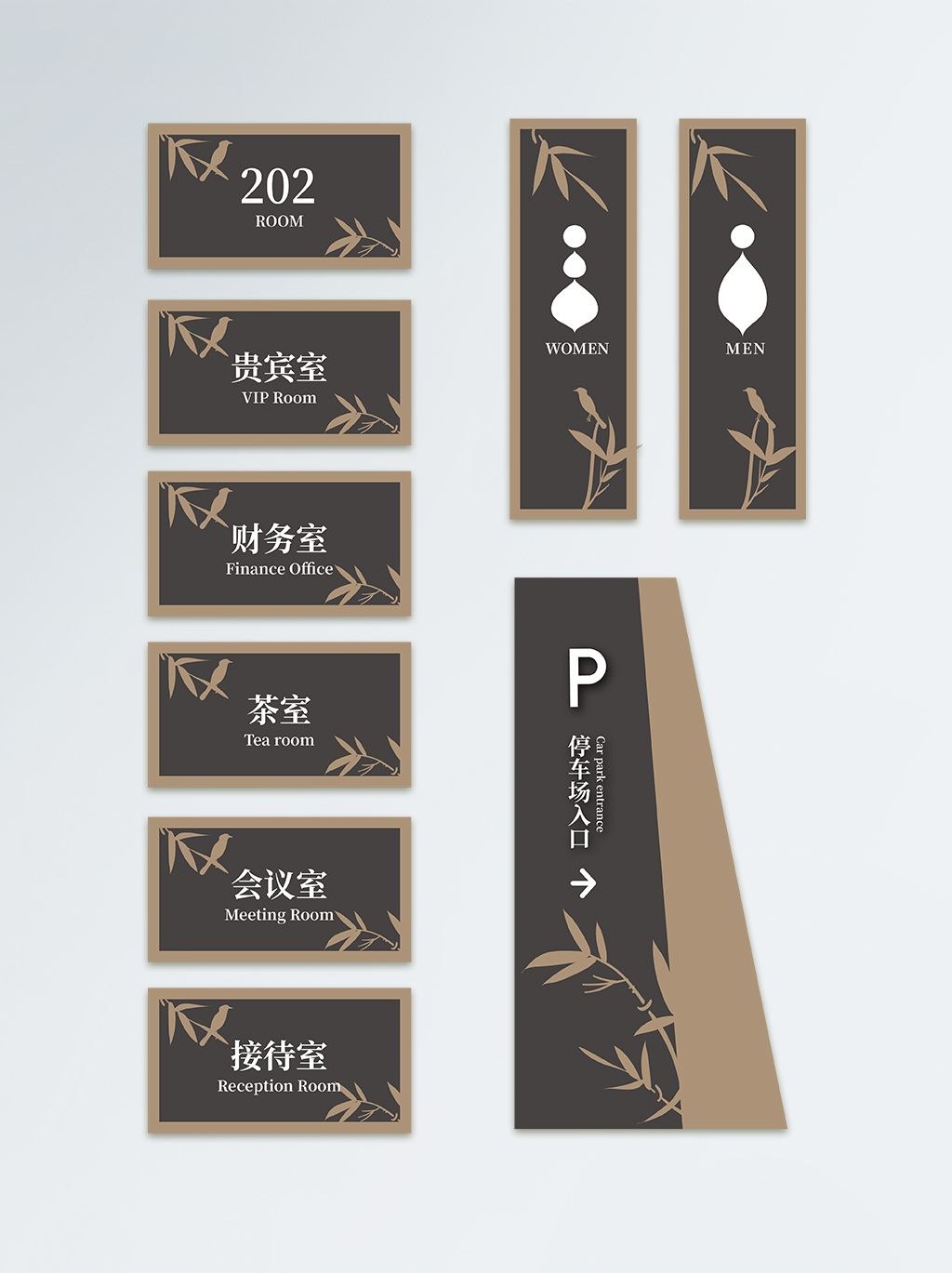 原创vi导视图茶室行政美容院SPA酒店艺术竹-版权可商用