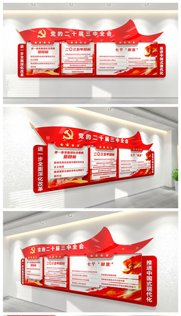 ʮȫhչĻ
