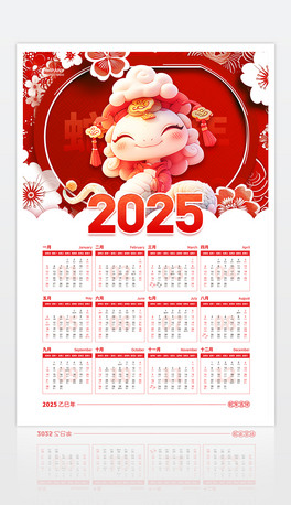 ϲcs2025v՚v_vOӋ