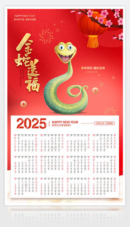 2025՚vv͸꺣󴺹Rqꮋ