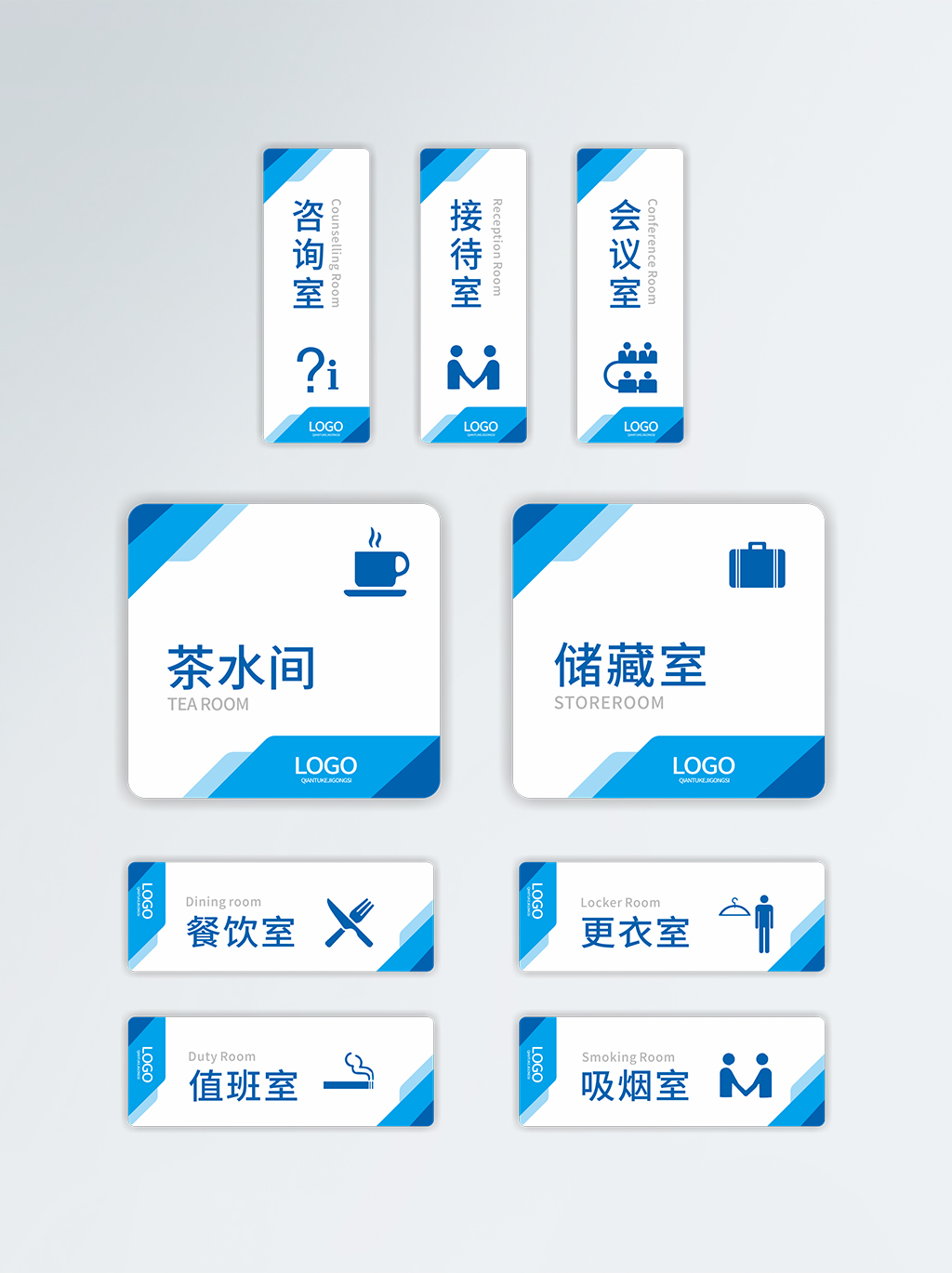 原创办公室门牌企业科室牌指示牌-版权可商用