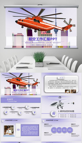 wC(j)˾ӑB(ti)PPT