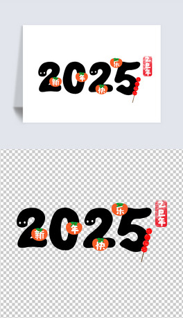 ɐۿͨ2025괺wˇg