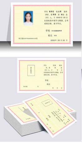 ꃸЮIC