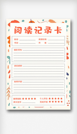 LСW(xu)xӛ䛿С(bo)