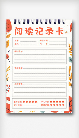 LW(xu)xӛ䛿С(bo)