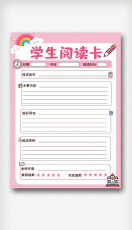 LW(xu)xӛ䛿С(bo)
