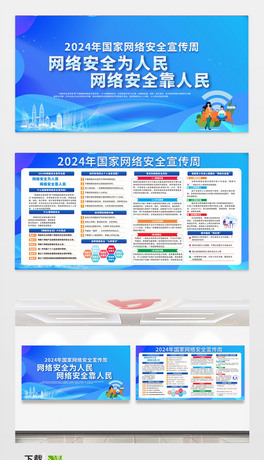 2024(gu)ҾW(wng)j(lu)ȫܻ(dng)չ屳