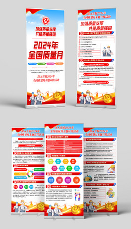 2024ȫ(gu)|(zh)»(dng)}չX(qin)չ
