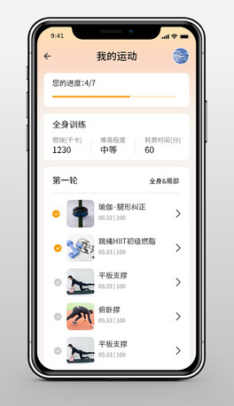 \APP\ӽyӋбUIOӋ