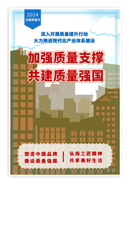 _չ2024ȫ(gu)|(zh)»(dng)}(bo)A7