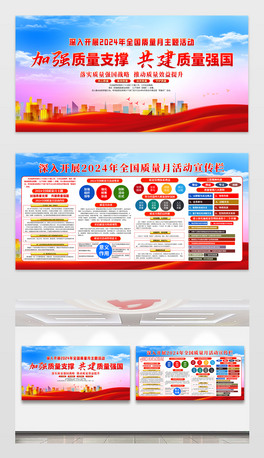 2024ȫ|»}չOӋ