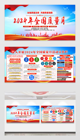 2024ȫ|չOӋ