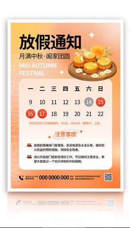 ԭ(chung)(jin)sɫu׃﹝(ji)ż֪ͨ(bo)