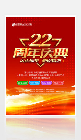 22c