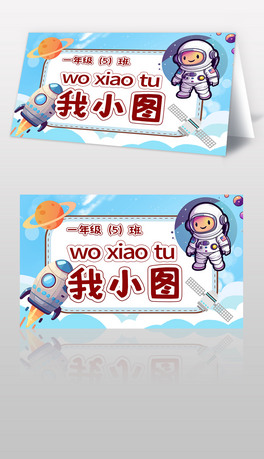 ɐۿͨպСW(xu)һ꼉(j)