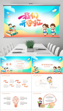 _W(xu)һnW(xu)_W(xu)Ӗ(xn)L(zhng)(hu)PPT