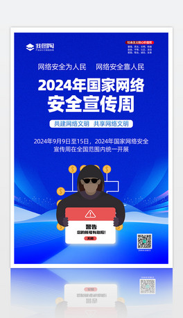 2024ҾWjȫܻӺ