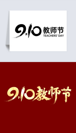 910̎(ji)w910wO(sh)Ӌ(j)ˇg(sh)