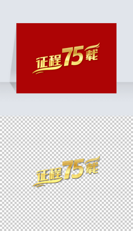 ԭ(chung)ɫw75dc(ji)ˇg(sh)