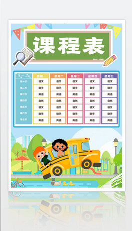 Q濨ͨW(xu)ڌW(xu)У_W(xu)ͨṉСֳ