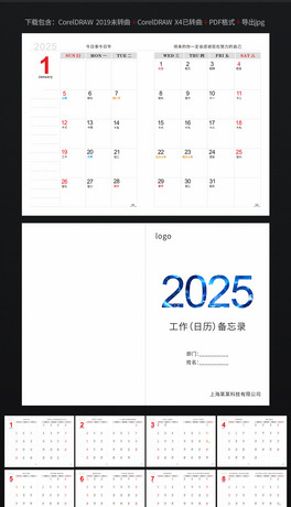2025՚v