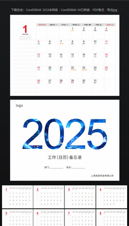 2025՚vv䛹Pӛ