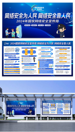 2024ҾW(wng)j(lu)ȫܻչ屳
