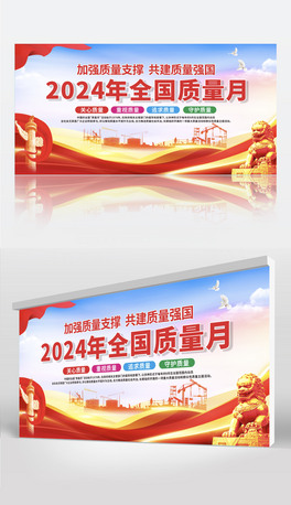 2024|չ