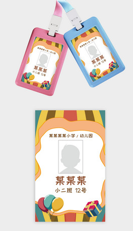 ͯͿW(xu)@У(8)