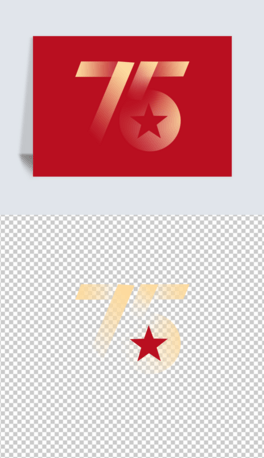 75ꔵԪ
