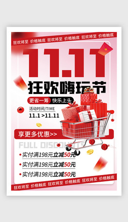 䁏V̿޸p11pʮһN