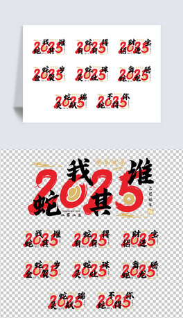 2025꼪ZͼԒZŰO(sh)Ӌ(j)Ԫ