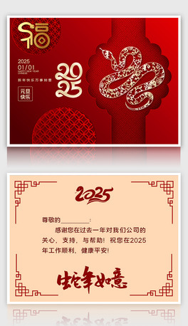 ϲc2025RR