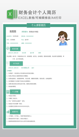 (jin)sؔ(ci)(w)(hu)Ӌ(j)(g)(jin)v