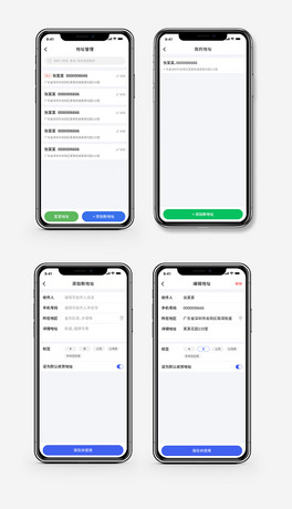 APPُ̳ﳣ؛ַUI