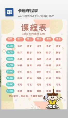 ɐۿͨСW(xu)ṉ_n