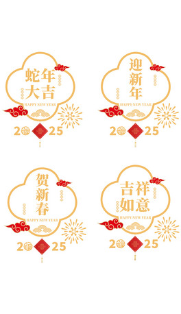 2025괺ԪƼ鴰Nزʸ