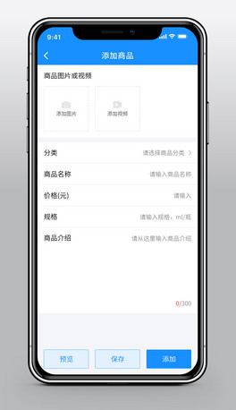_(ti)ھ̳APPl(f)Ʒa(chn)Ʒϼܮa(chn)ƷUI