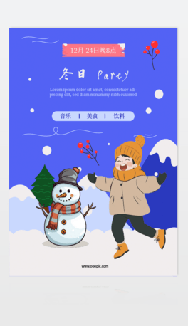 {ɫʥQparty