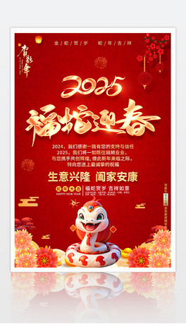 2025꺣ԪROӋ