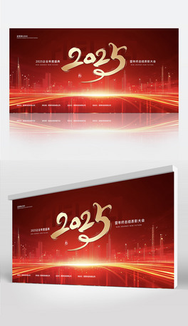 2025Iͨôxlչ