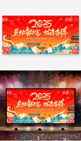 L2025Ԫ_