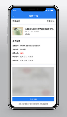 AppُӆΈNӰl(f)Ʊ_ƱԔUI