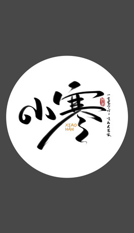 ʮĹ(ji)֮С}ˇgք(chung)չWw