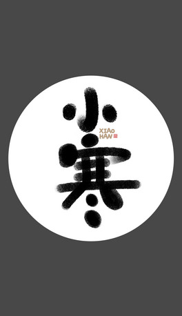ʮĹ(ji)֮С}ˇgք(chung)չWw