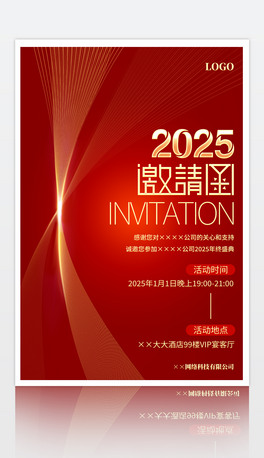 tɫ2025ՈO(sh)Ӌ