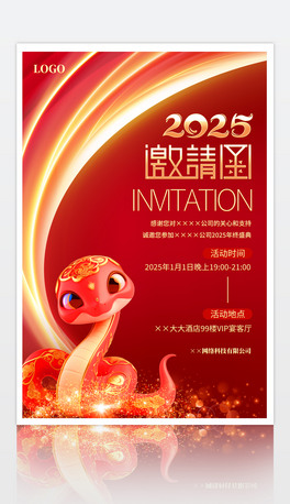 tɫ2025I(y)KʢՈ