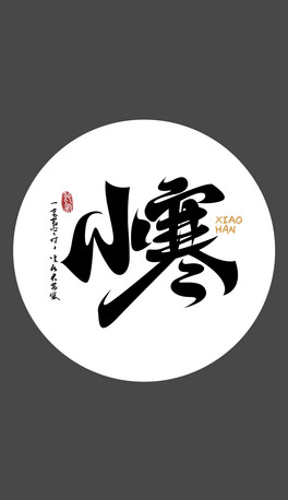 ʮĹ(ji)֮С}ˇgք(chung)չWw