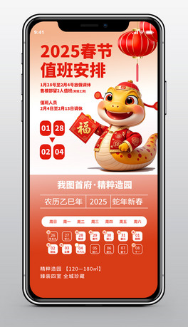 2025괺(ji)Ԫż֪ͨ옷֙C(j)(bo)